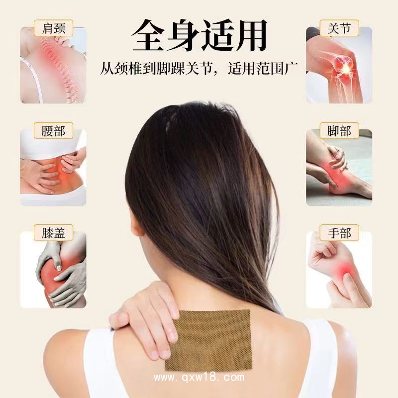 透骨貼膏藥貼牌代工，支持來料貼牌加工，正規批文