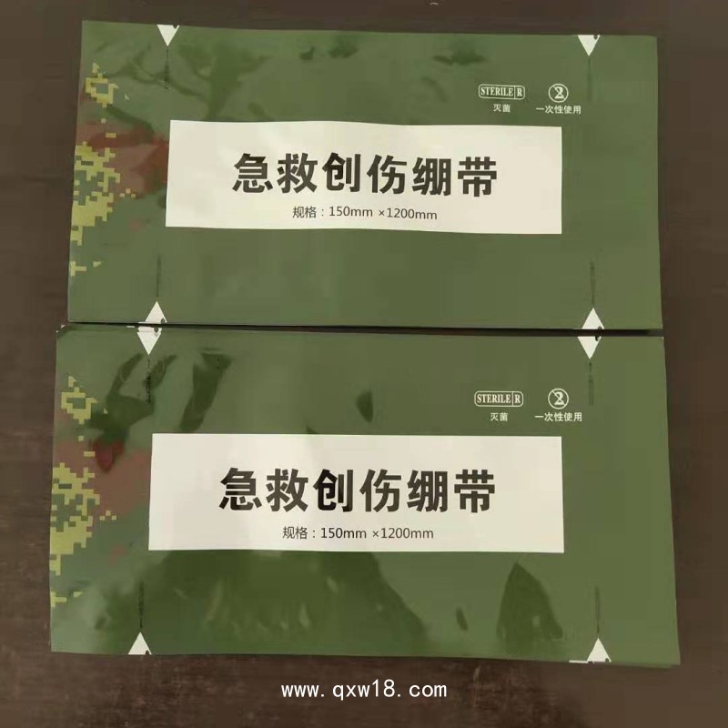 無菌敷料貼包裝袋 醫用導管鋁箔袋 止血紗布包裝