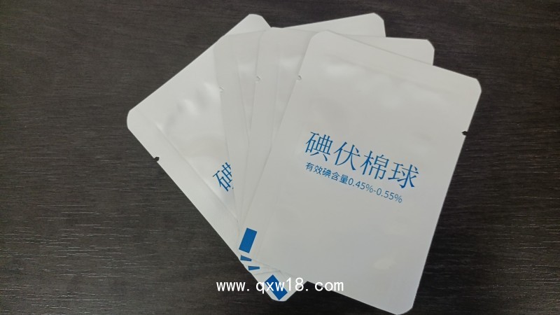 無菌敷料貼包裝袋 醫用導管鋁箔袋 止血紗布包裝
