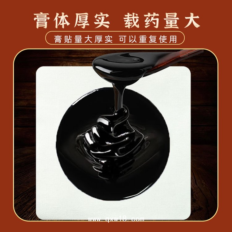 膏藥代加工，頸肩腰腿疼痛貼膏廠家 山東膏藥生產廠家 山東東進藥業