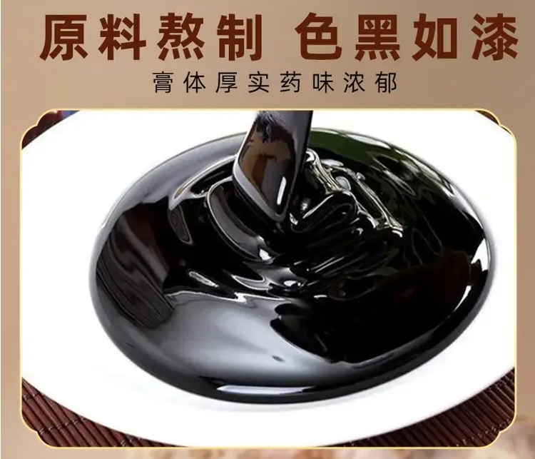 傳統手工老膏藥貼牌代加工 無殘留膏藥貼黑膏老黑膏可定制批發代理