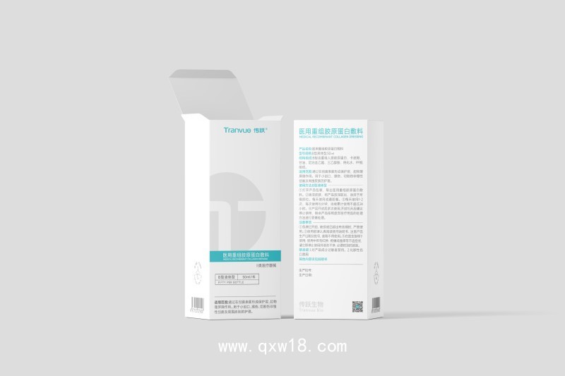 醫用重組膠原蛋白敷料精華液可OEM