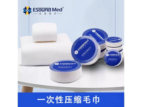 億信壓縮毛巾