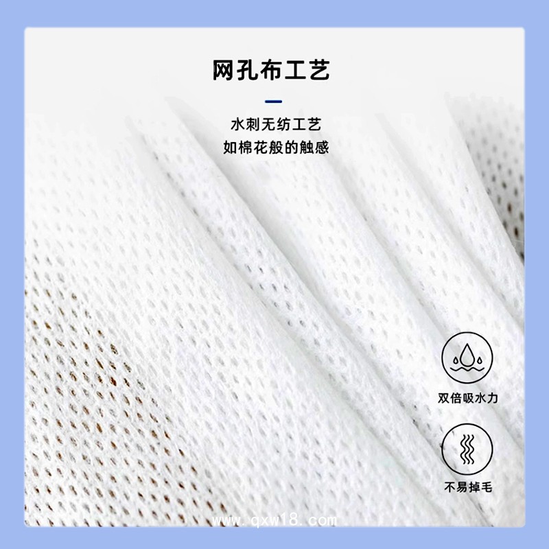 億信壓縮毛巾
