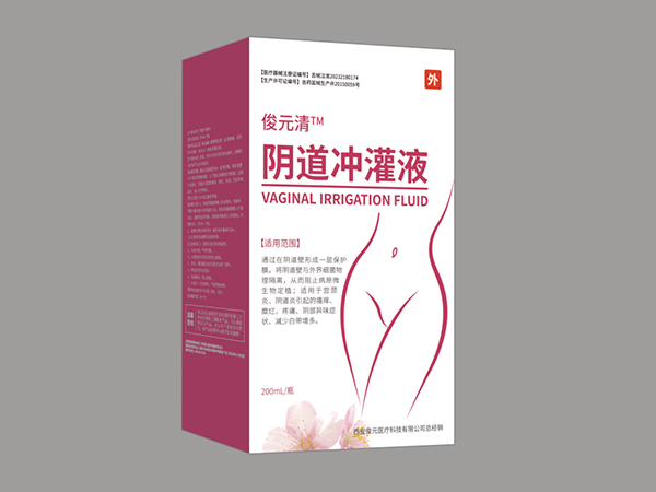陰道沖灌液
