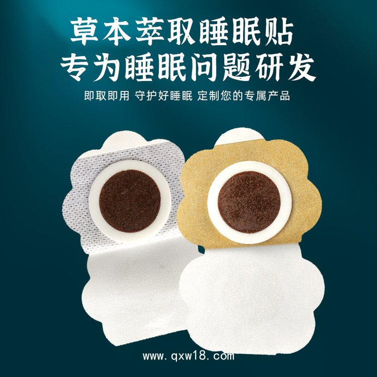 膏藥代加工廠家 九興藥業(yè) 兒童成人膏藥OEM貼牌定制代工可授權批發(fā)代理