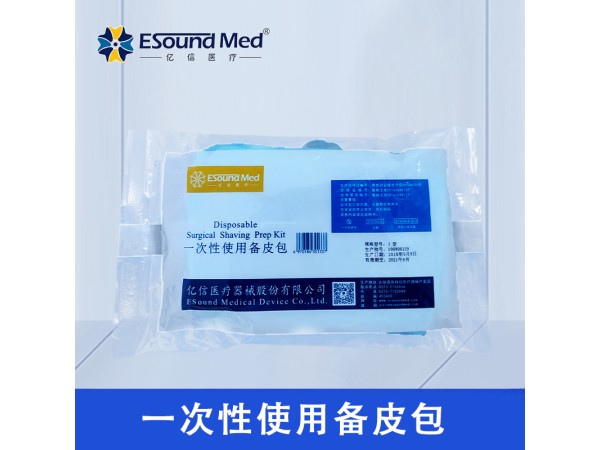 億信 備皮包