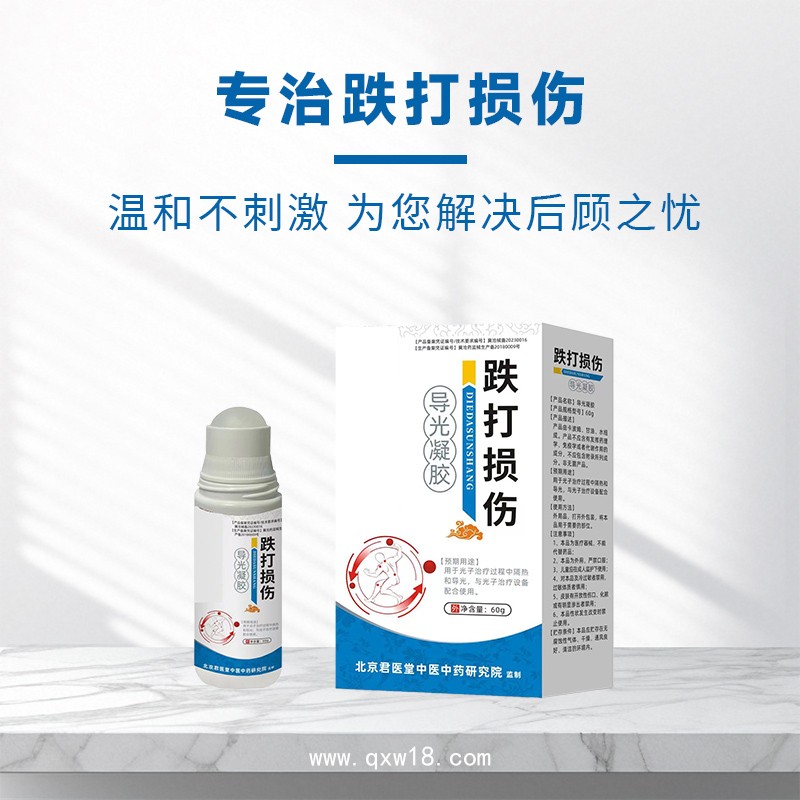 導(dǎo)光凝膠批發(fā)代理加工廠 oem貼牌代加工 推拿精油加工廠