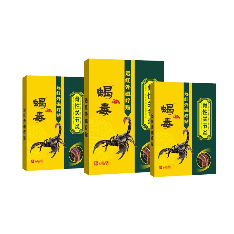 導光凝膠工廠 批發定制 OEM/ODM 代加工貼牌 一站式廠家