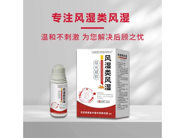 火山泥 草本泥灸拿貨 艾草泥 熱灸膏oem貼牌代加工導光凝膠