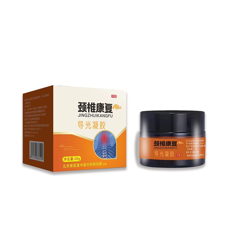 導光凝膠 艾灸液滾珠 涂抹藥液 貼牌定制代工 多種藥材熬制 通經活絡