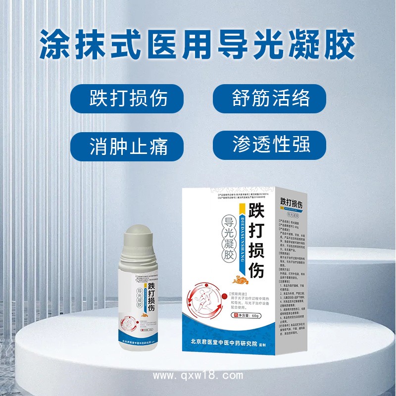 手術用一次性水凝膠眼部用貼劑 醫用麻醉眼貼 規格多樣 可供醫院藥店