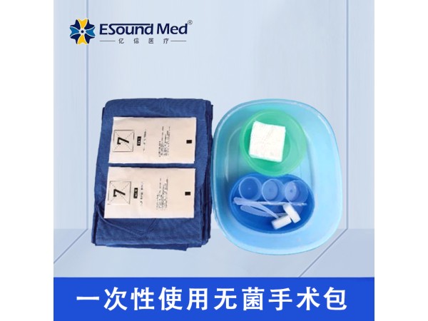 億信一次性使用無菌手術包