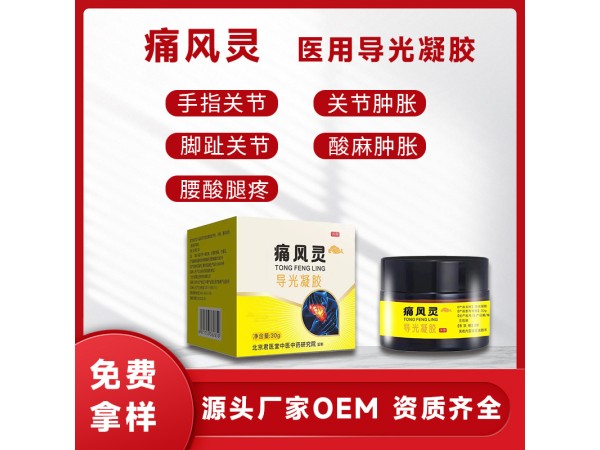 手工老黑膏貼劑 開創嘉業 擴大市場份額 撕下無殘留