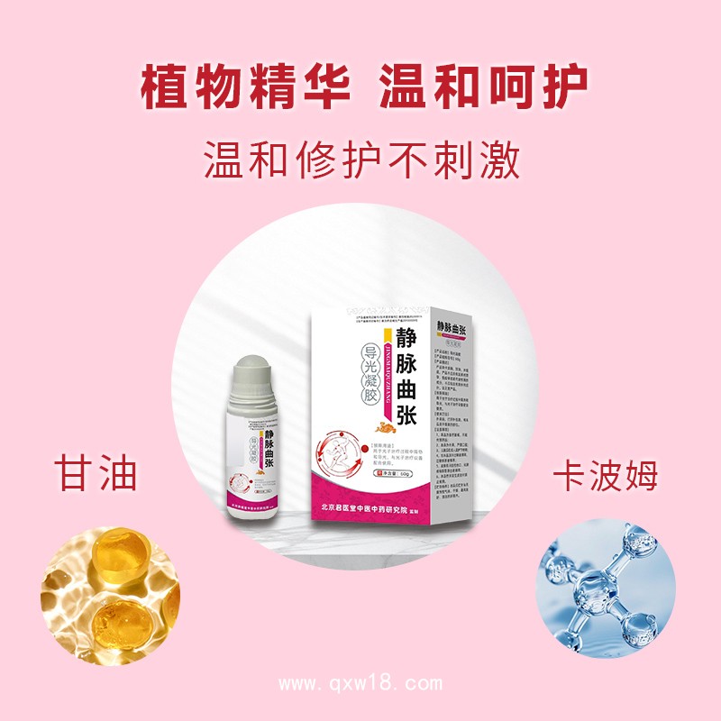 膏藥  膏藥精選廠家  批發各種尺寸 型號的貼劑