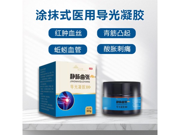 無紡布黑膏貼劑 多種顏色 適用范圍廣 提供技術支持