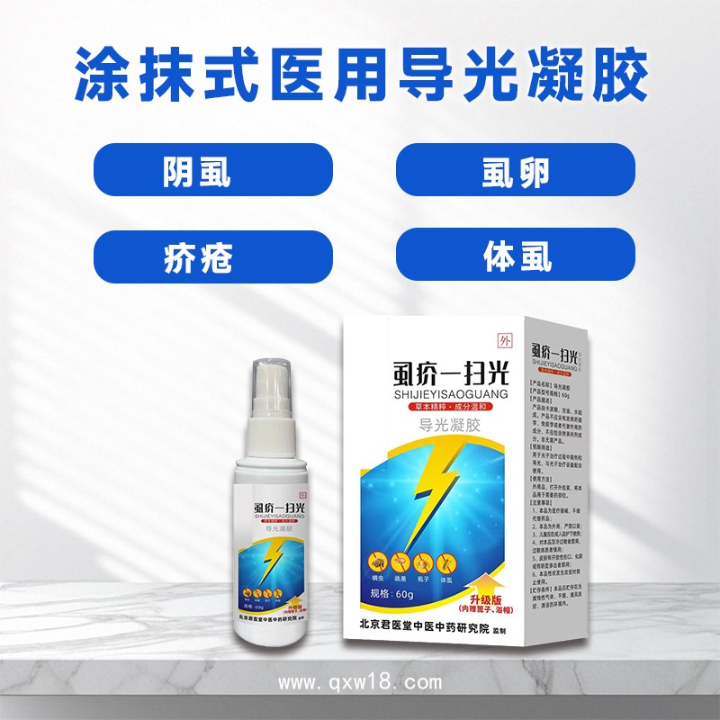 開創嘉業護眼產品套盒代加工貼牌 導光凝膠定制一站式服務 緩解視疲勞
