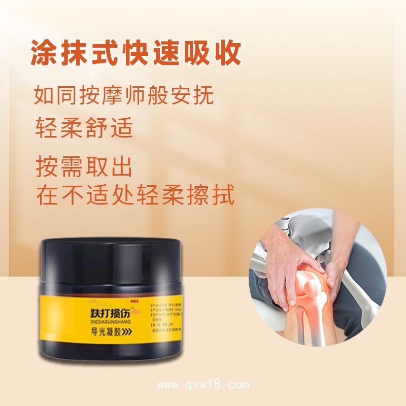 開創嘉業 醫用導光凝膠廠家批發 艾灸液oem貼牌代工 滾珠型艾灸調理液
