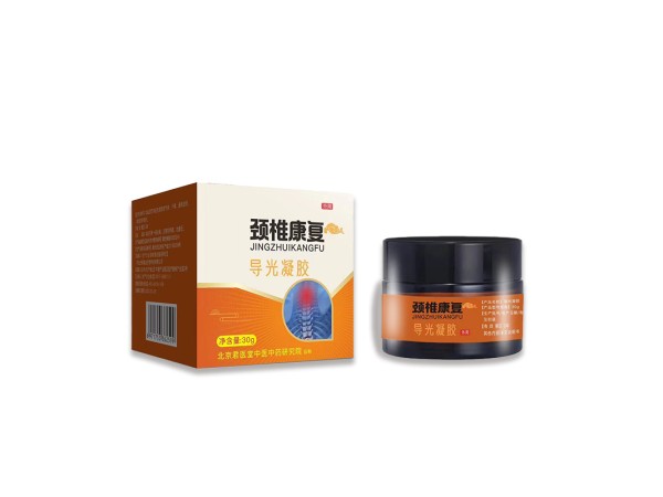 采購筋骨關節疼痛艾灸液 支持代工oem貼牌導光凝膠