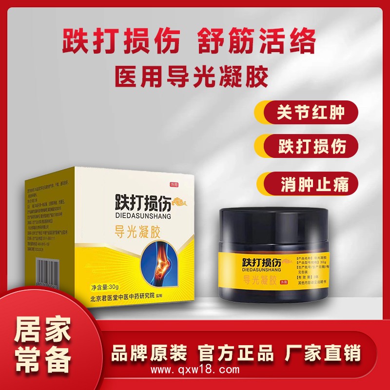 開創(chuàng)嘉業(yè) 導光凝膠面部貼敷補水保濕修復型 貼牌代加工廠家