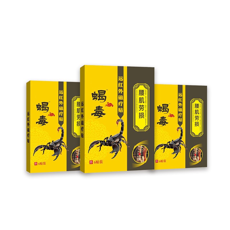 開創嘉業 筋骨型導光凝膠 滾輪式按摩 植物萃取 60g/瓶可貼牌