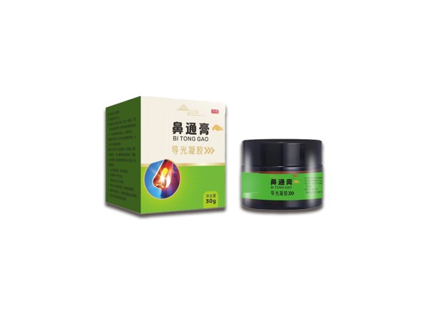 遠紅外磁療貼廠家黑膏藥貼pu膜防水防汗外用貼劑可貼牌代加工