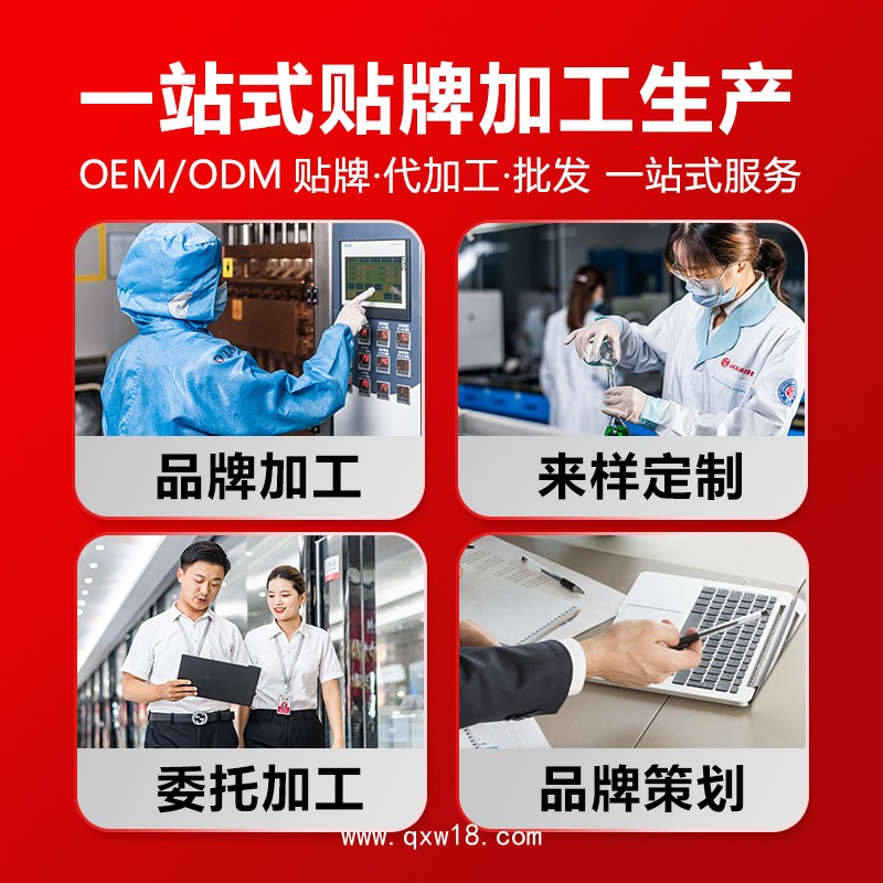 遠紅外磁療貼暖宮型OEM貼牌代工源頭廠家