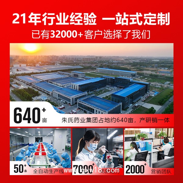 遠紅外磁療貼暖宮型OEM貼牌代工源頭廠家