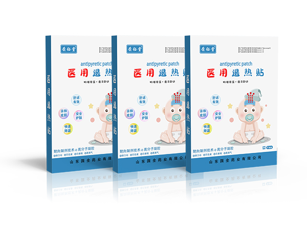 榮鈺堂 醫用退熱貼OEM貼牌代加工 源頭廠家 支持來料加工
