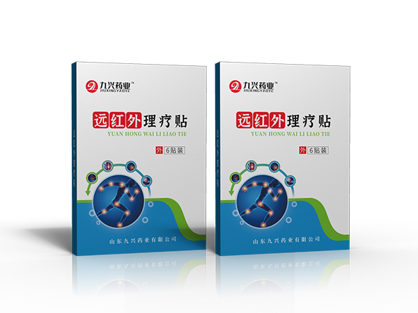 九興藥業 遠紅外理療貼貼牌代加工 膏藥貼穴位貼生產廠家 支持來料加工