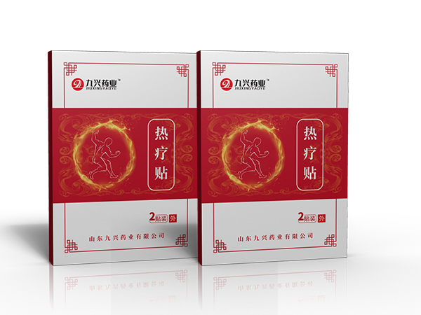 九興藥業 熱療貼貼牌代加工 穴位貼生產廠家  源頭廠家 可定制可批發