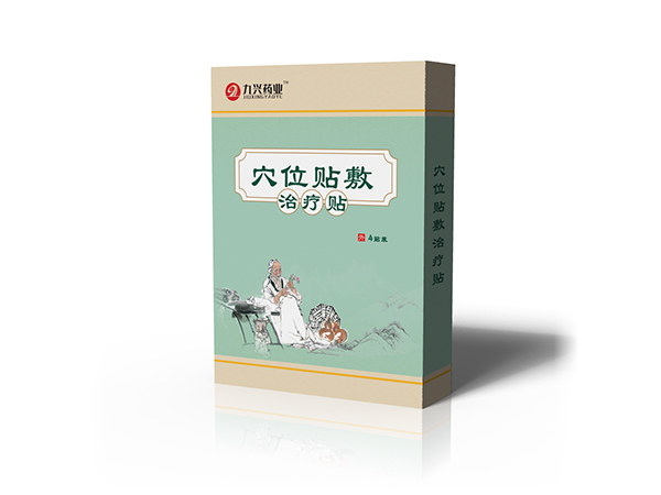 九興藥業 穴位貼敷治療貼貼牌代加工 穴位貼生產廠家  源頭廠家 可定制可批發