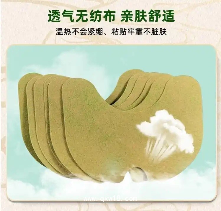 貼劑膏貼定制代工頸椎膝蓋OEM穴位敷貼批發貼牌廠家 山東國全藥業