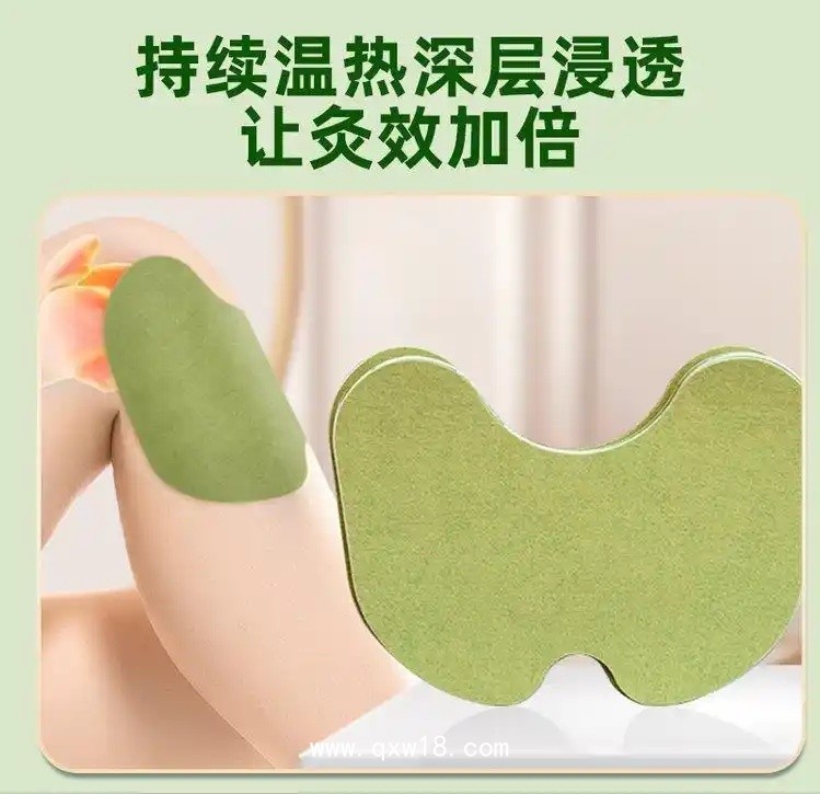貼劑膏貼定制代工頸椎膝蓋OEM穴位敷貼批發貼牌廠家 山東國全藥業