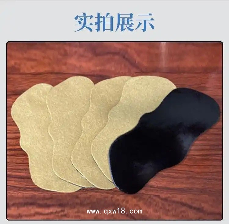通氣鼻貼定制 穴位貼草本膏藥鼻通貼加工 穴位壓力刺激貼生產廠家 九興藥業