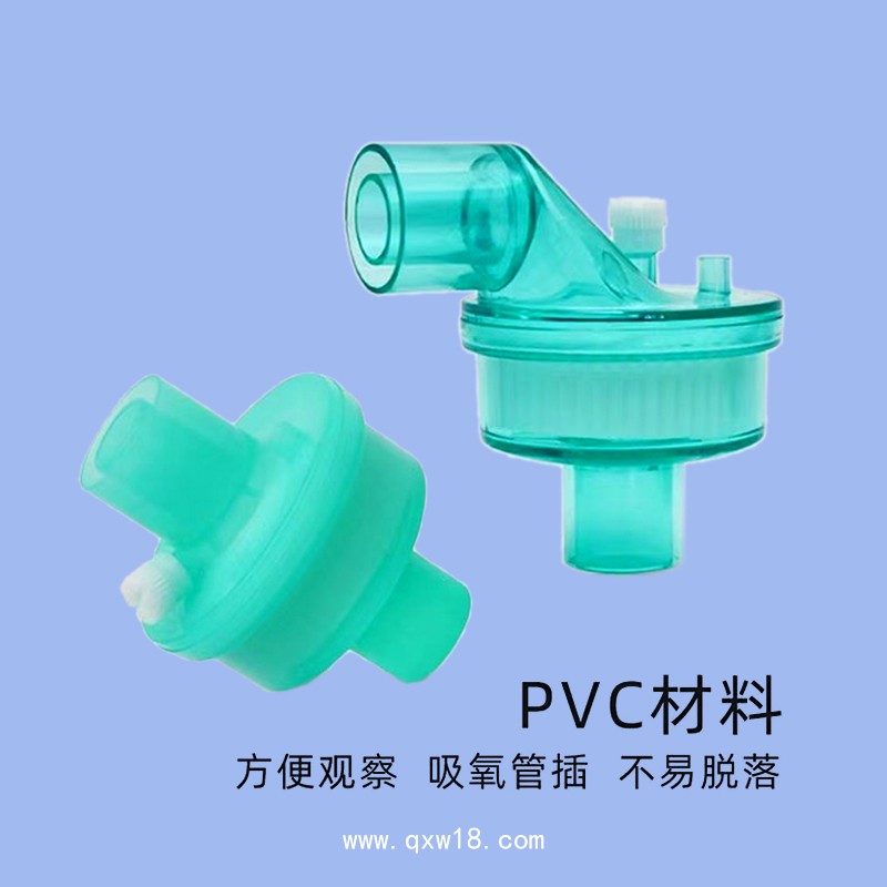 億信麻醉和呼吸用呼吸系統過濾器 可授權可開發票