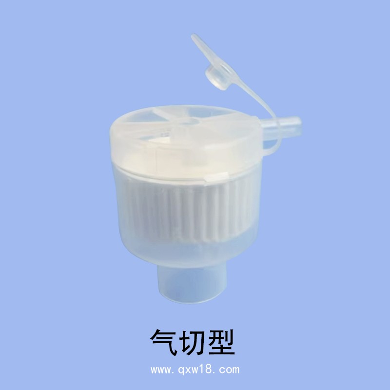 億信麻醉和呼吸用呼吸系統過濾器 可授權可開發票
