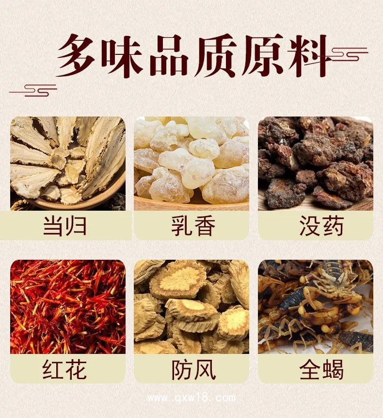 膏藥oem貼牌源頭工廠 山東九興藥業(yè) 批發(fā)頸椎腰椎保健貼 代加工老黑膏肩周膝蓋貼