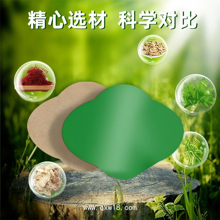 艾草瘦身貼 OEM貼牌 懶人塑形減脂 大肚子瘦身貼 現貨批發  穴位貼生產廠家 山東九興藥業