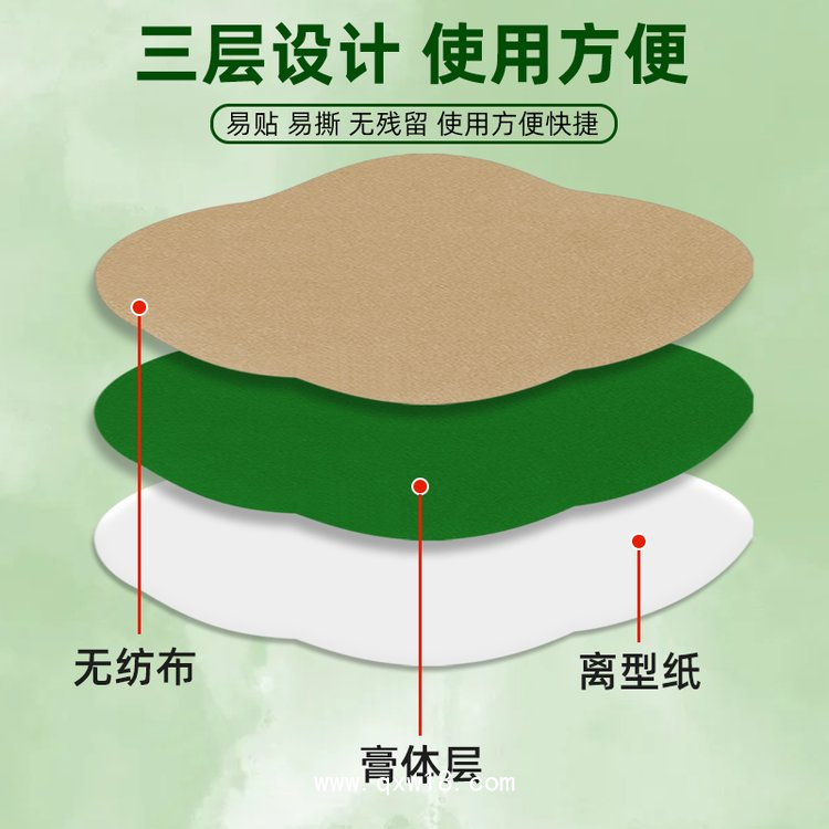 艾草瘦身貼 OEM貼牌 懶人塑形減脂 大肚子瘦身貼 現貨批發  穴位貼生產廠家 山東九興藥業