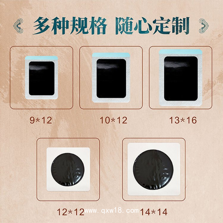 膏藥廠家貼牌 老黑膏貼批發(fā)代加工 黑膏生產(chǎn)廠家 支持來樣加工 山東九興藥業(yè)