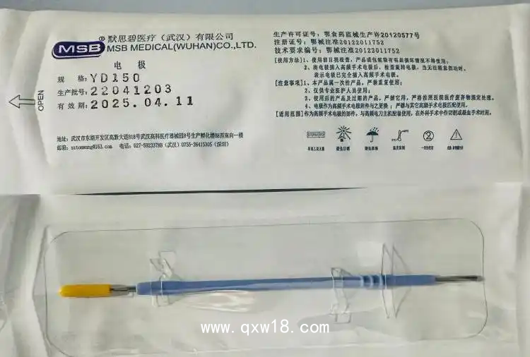 MSB默思碧 電刀 高頻手術電極 扁刀刃形 消融電極 BD70,YD100,YD150mm