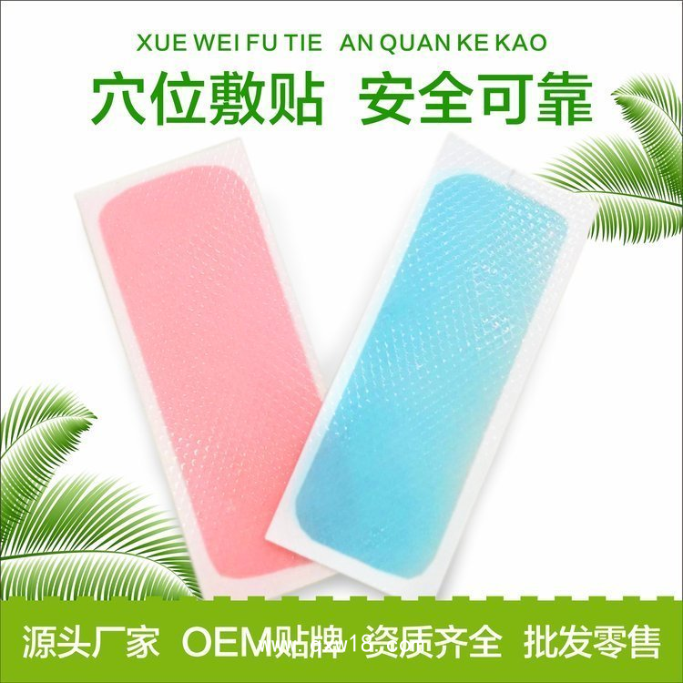 退熱貼代加工 退燒降溫貼批發 物理降溫 快速起效 溫和低敏 持續散熱