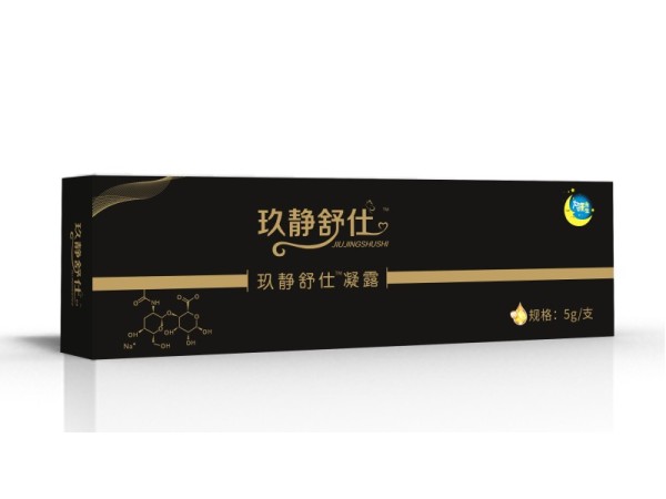 玖靜舒仕凝露