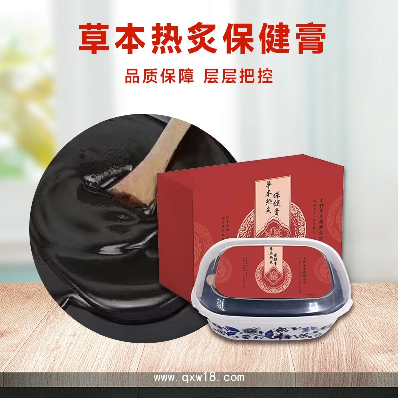 美容院定制 熱灸膏 驅寒暖宮熱敷 泥灸膏 可重復多次使用 OEM代加工