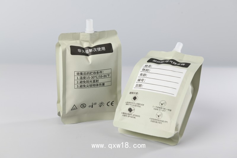 幽門螺旋桿菌檢測紙鋁袋 碳十三呼吸檢測袋 鋁箔集氣袋