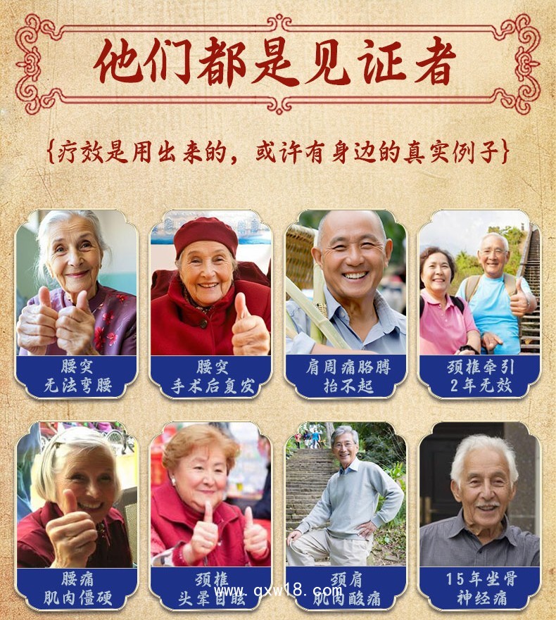 磁灸熱貼現(xiàn)貨批發(fā)代工源頭廠家OEM貼牌代加工