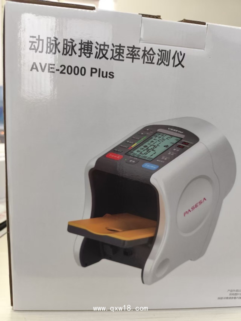 動脈脈搏波速率監測儀