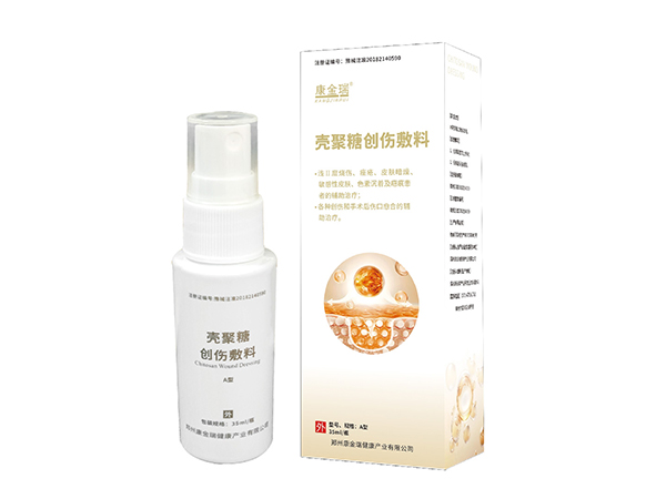 殼聚糖創傷敷料（噴劑）A型