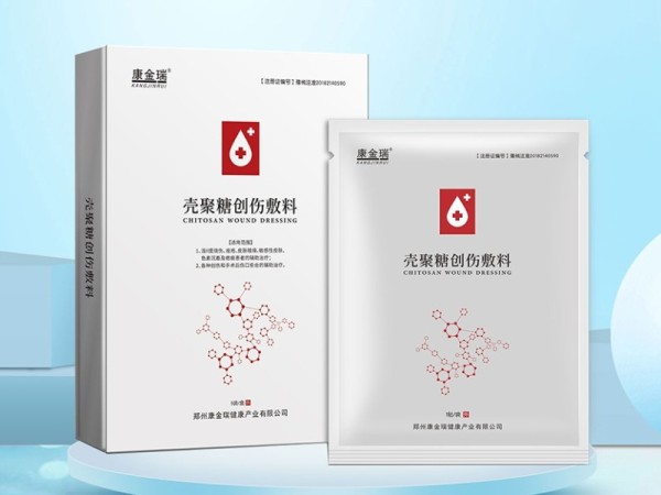 殼聚糖創傷敷料 B型